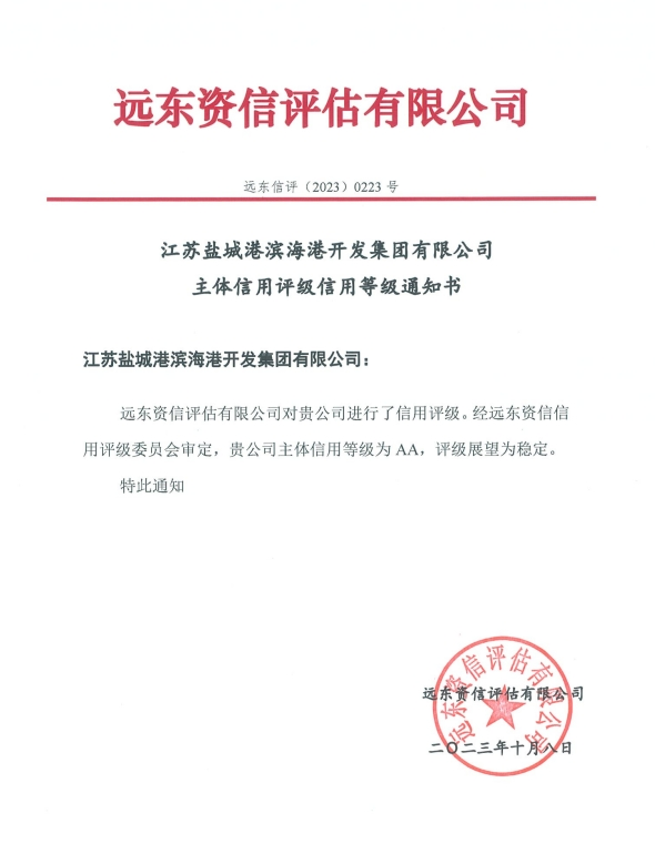 微信圖片_20231016111905.png